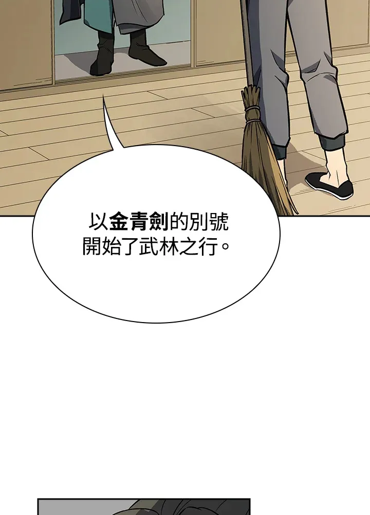 第71话37