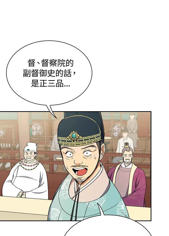 第65话72