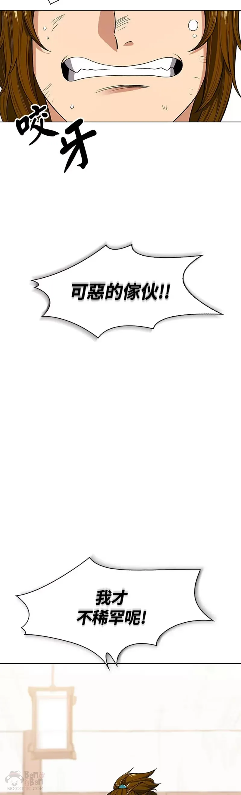 第03话38