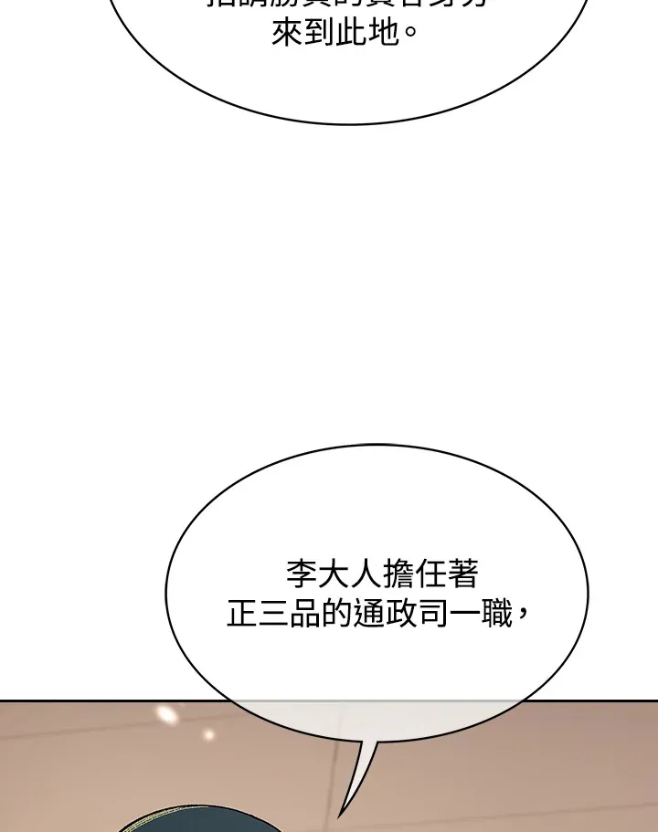 第65话39