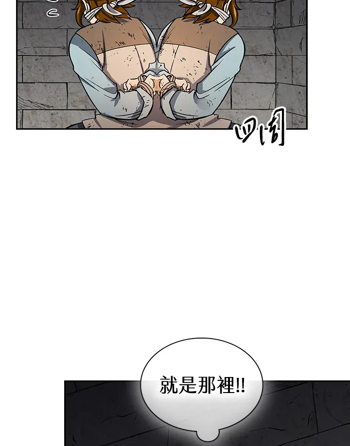 第60话5