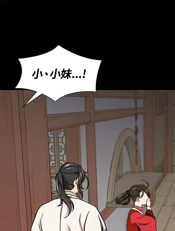 第56话104