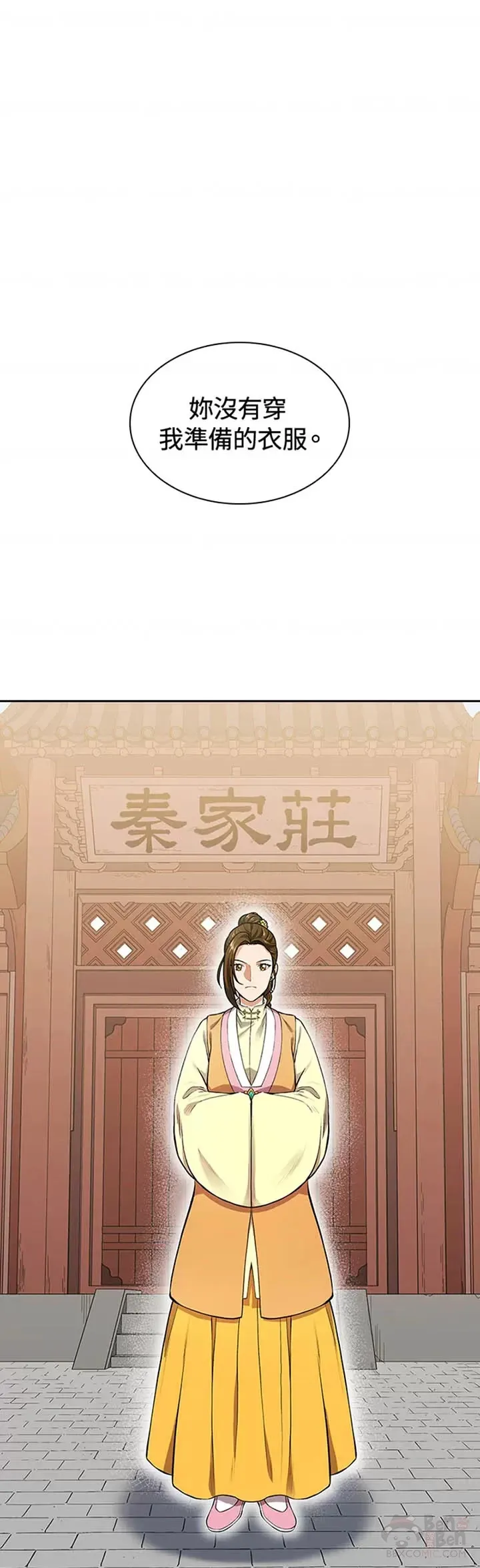 第08话40