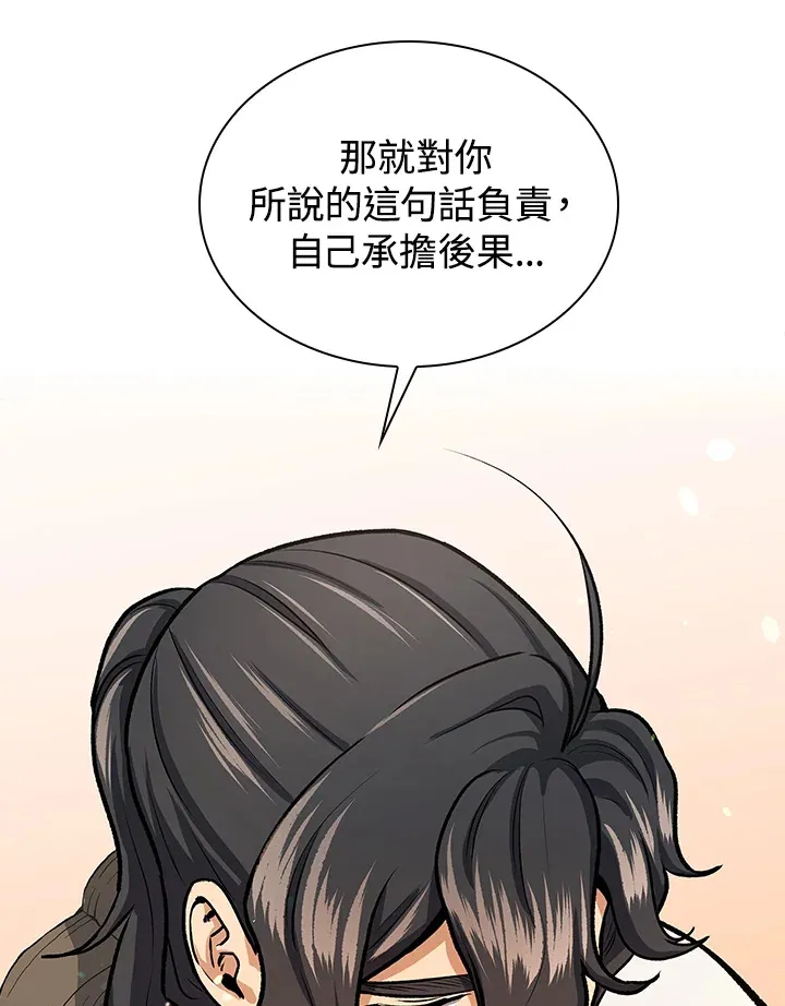 第45话27