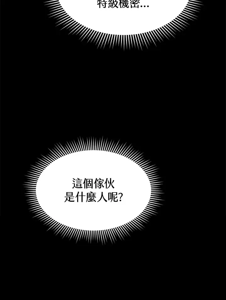 第63话52