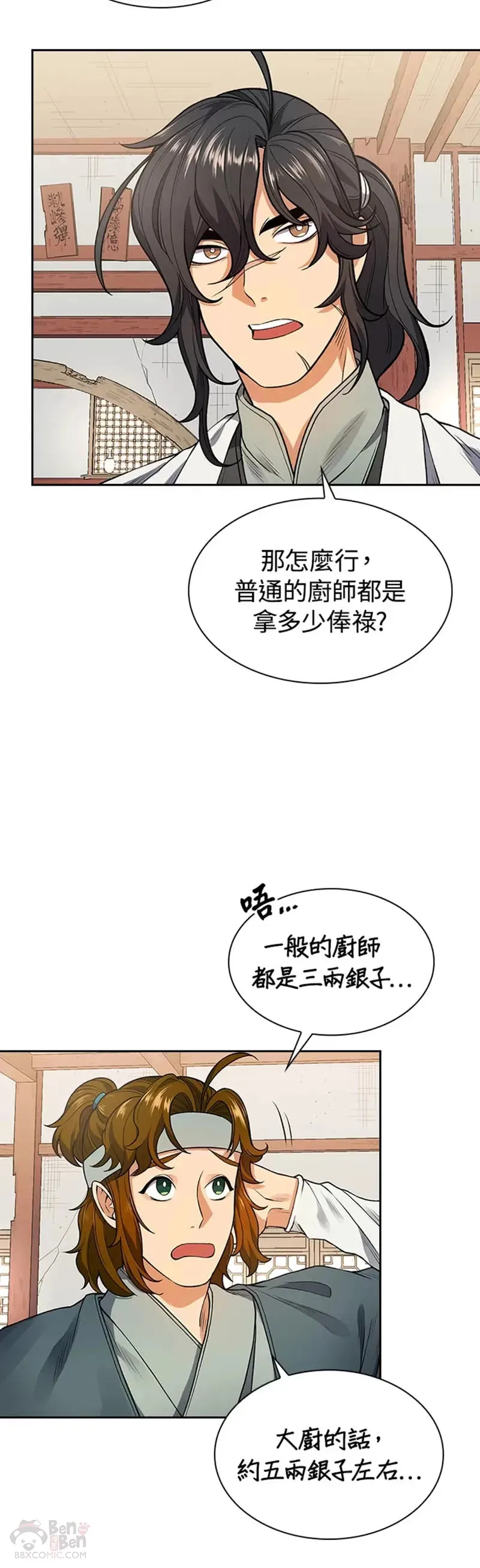 第07话24