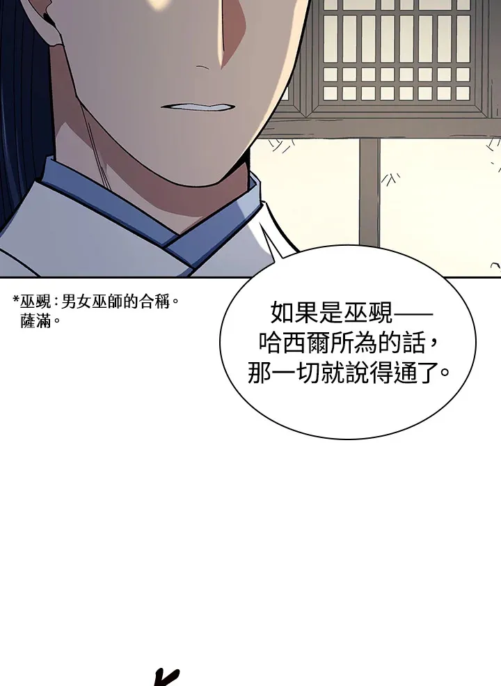 第84话27