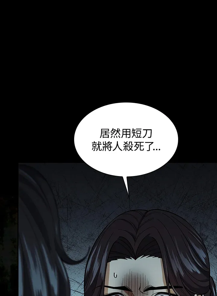 第68话58