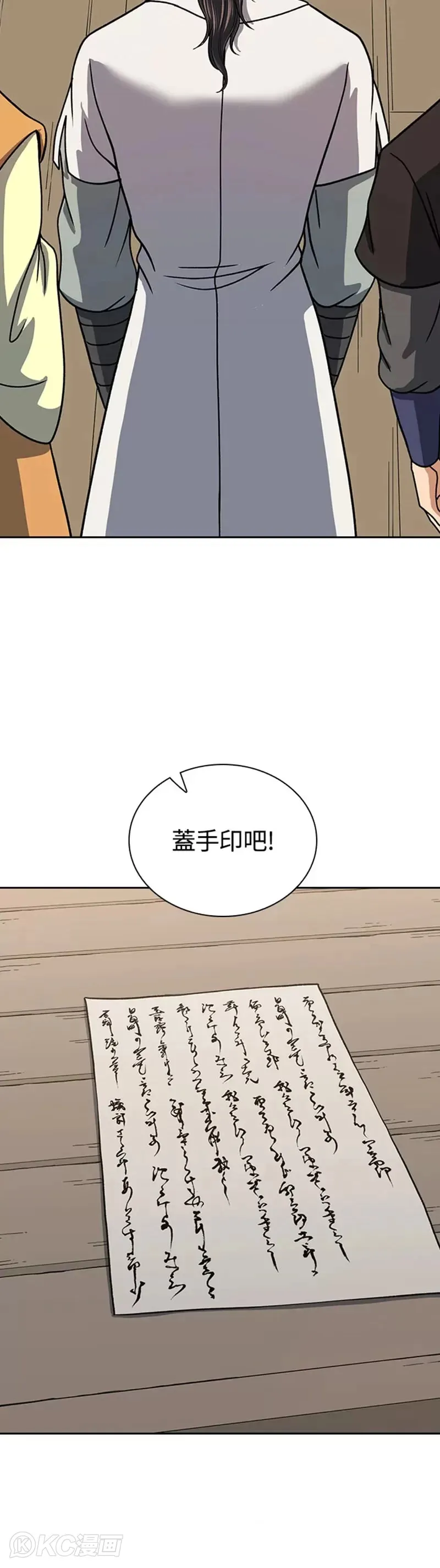第41话39