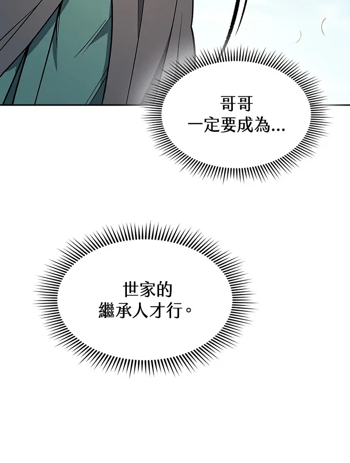 第73话80