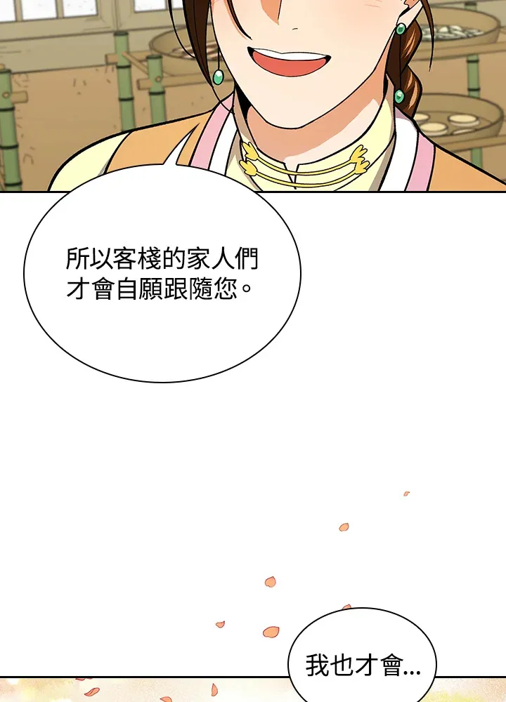 第80话91