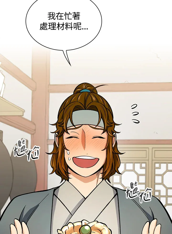 第56话14