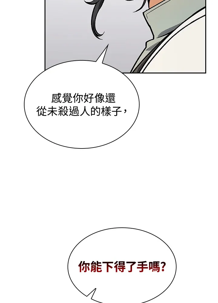 第55话70