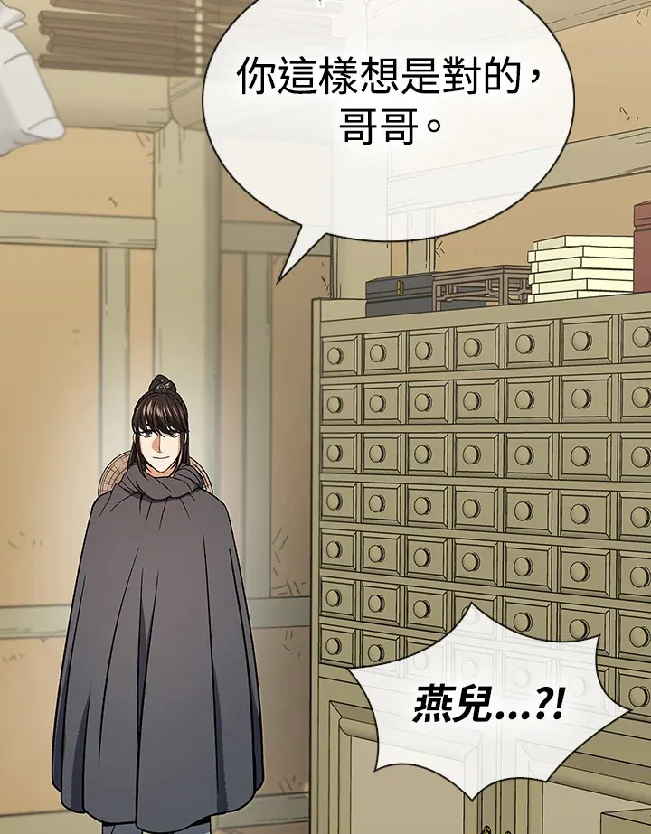 第91话38