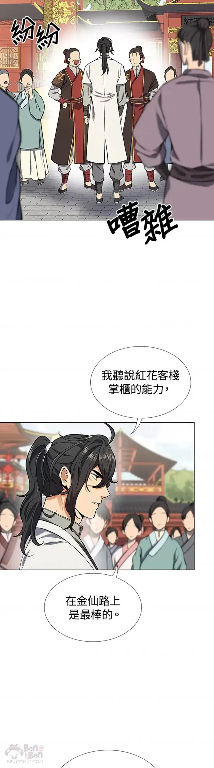 第09话23