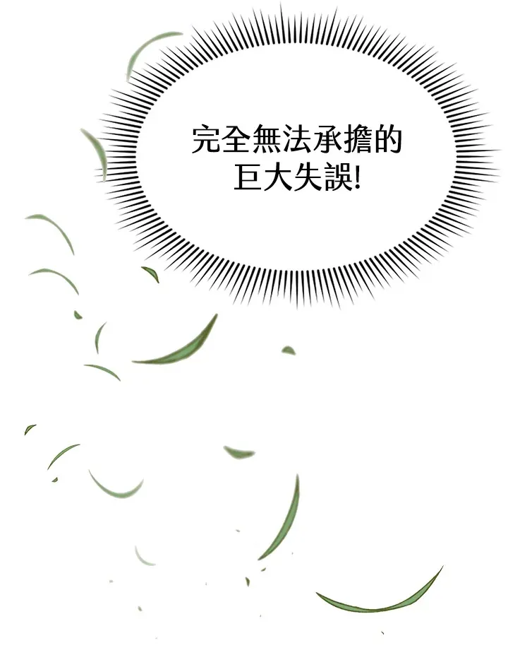 第87话105