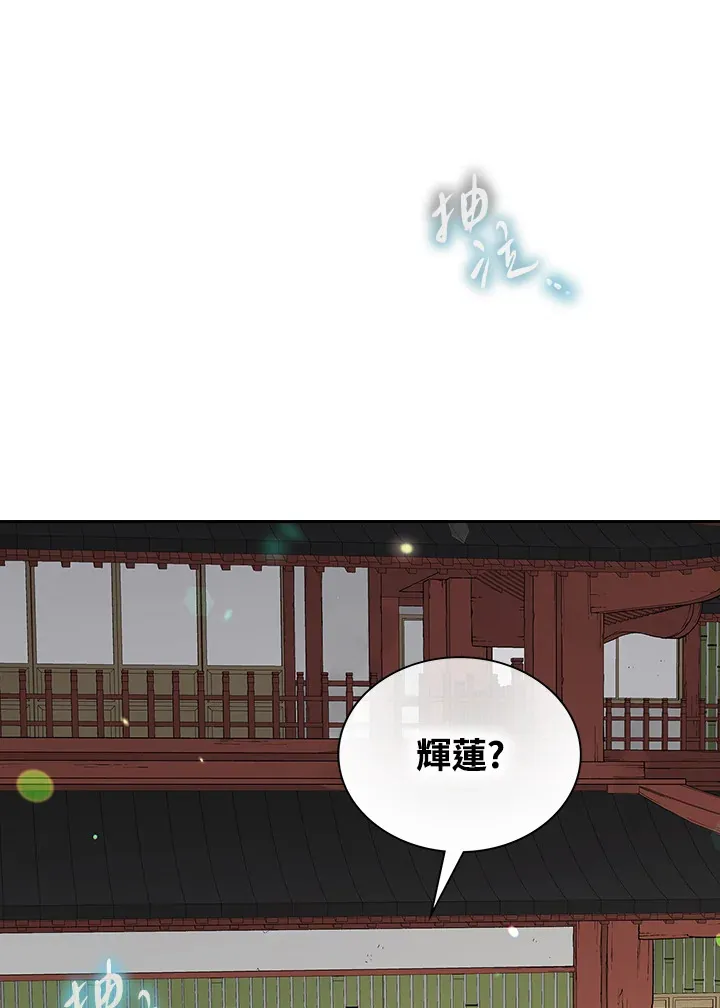第55话5