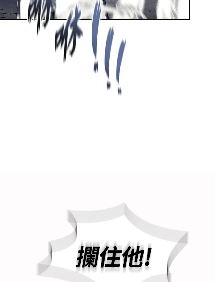 第86话15