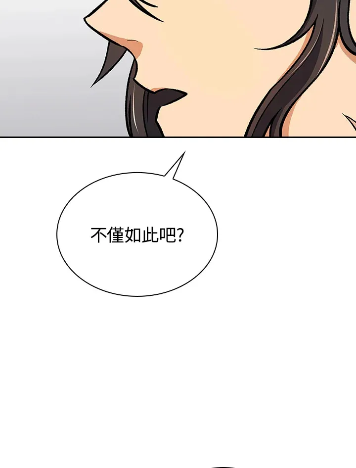 第55话78