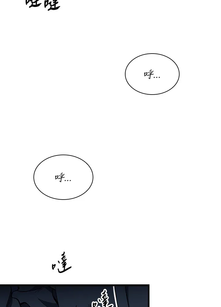 第79话5