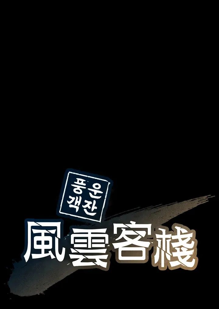 第58话111