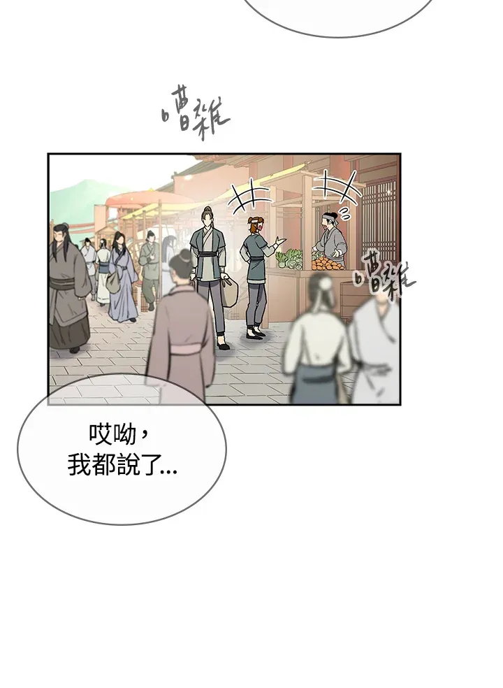 第72话11