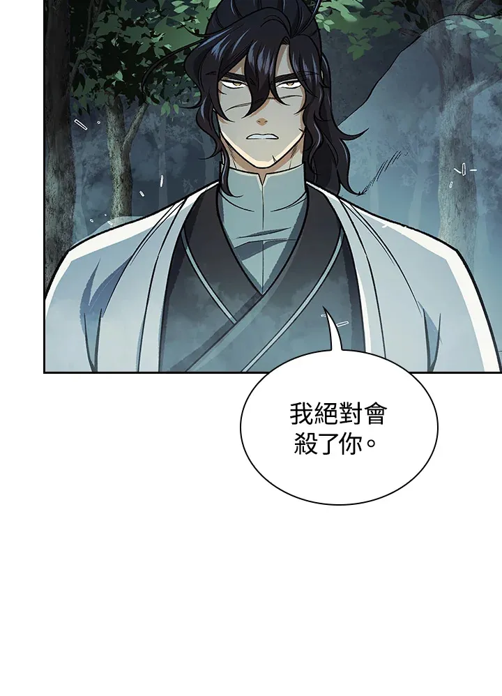 第54话100