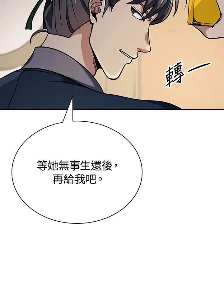 第88话62