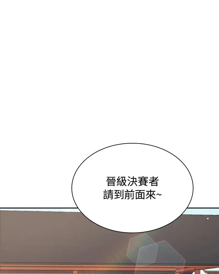 第49话80