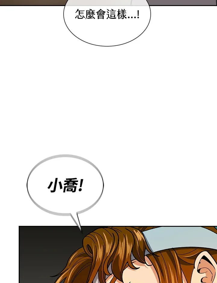 第59话19