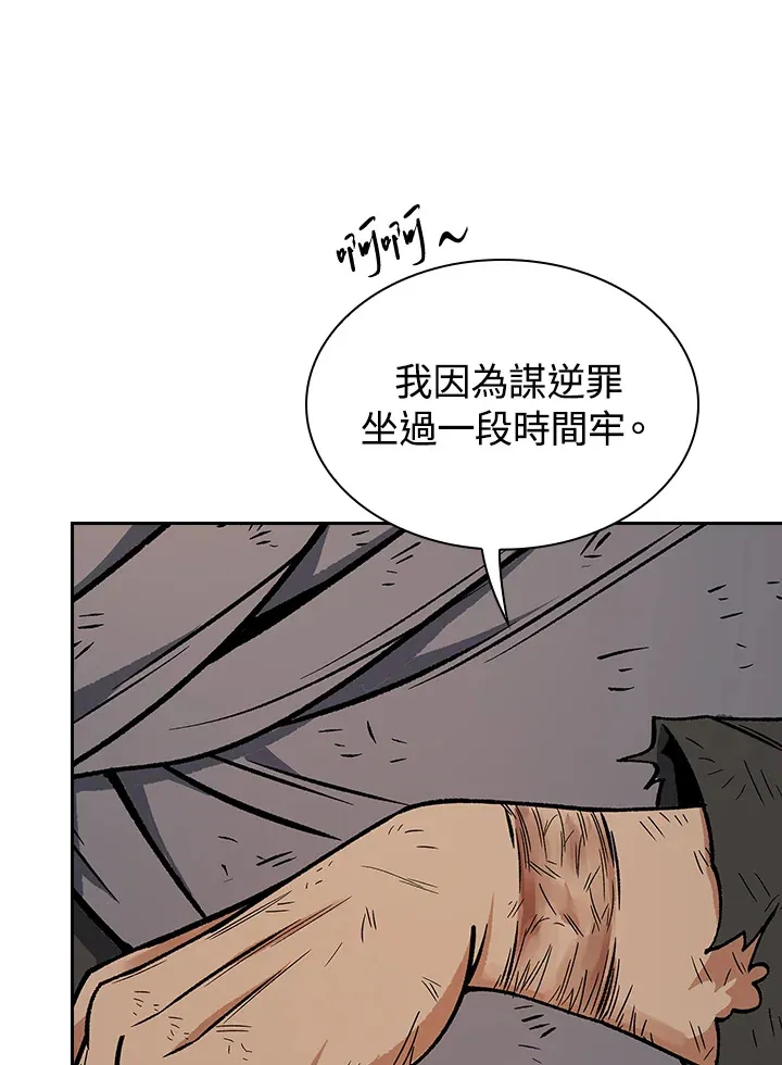 第53话89