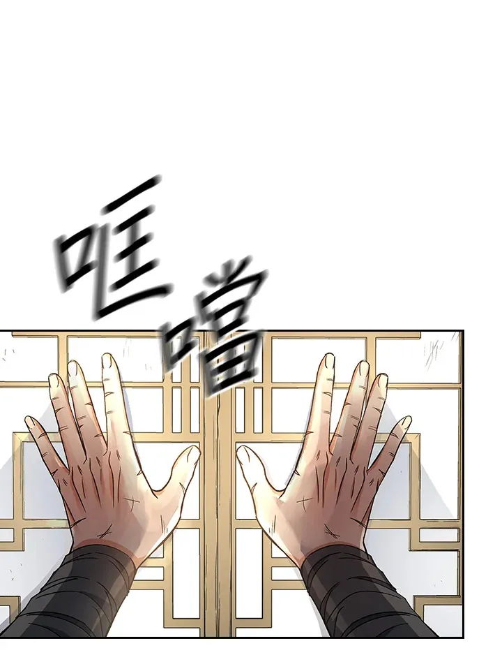 第58话58