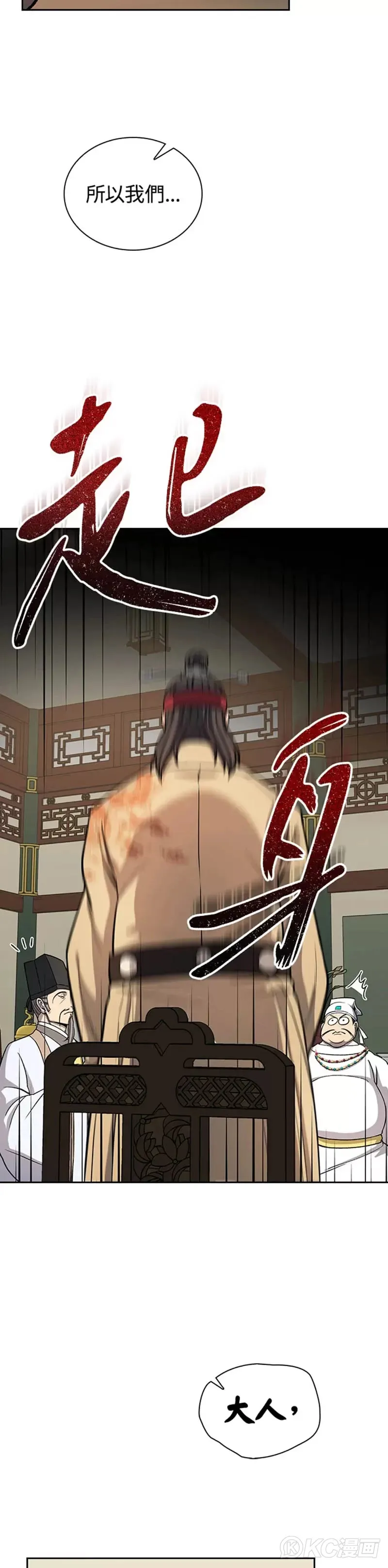 第31话31