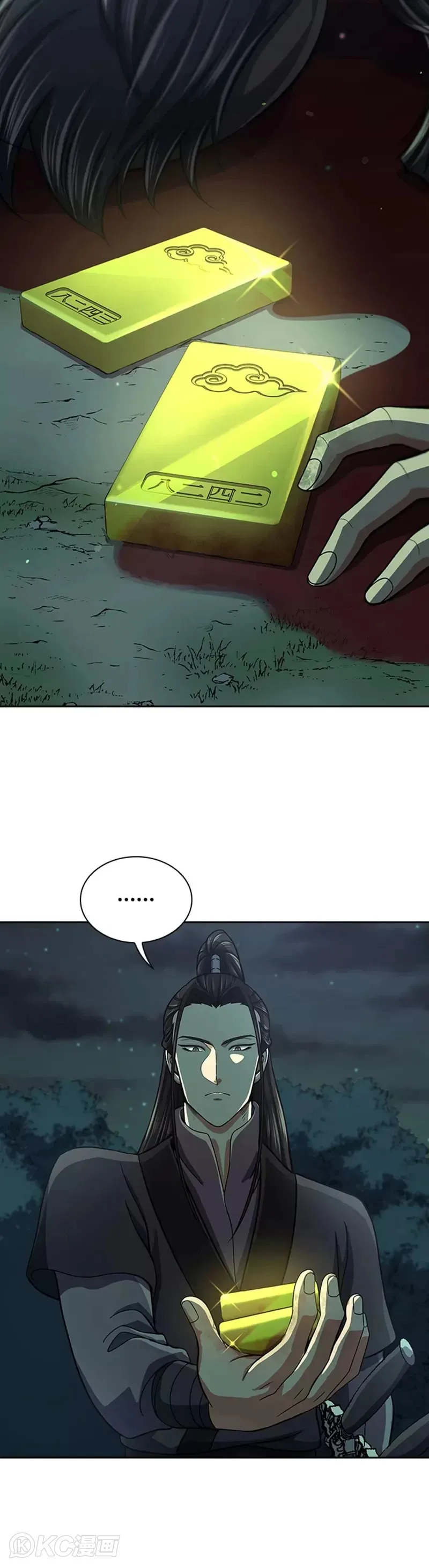 第38话5