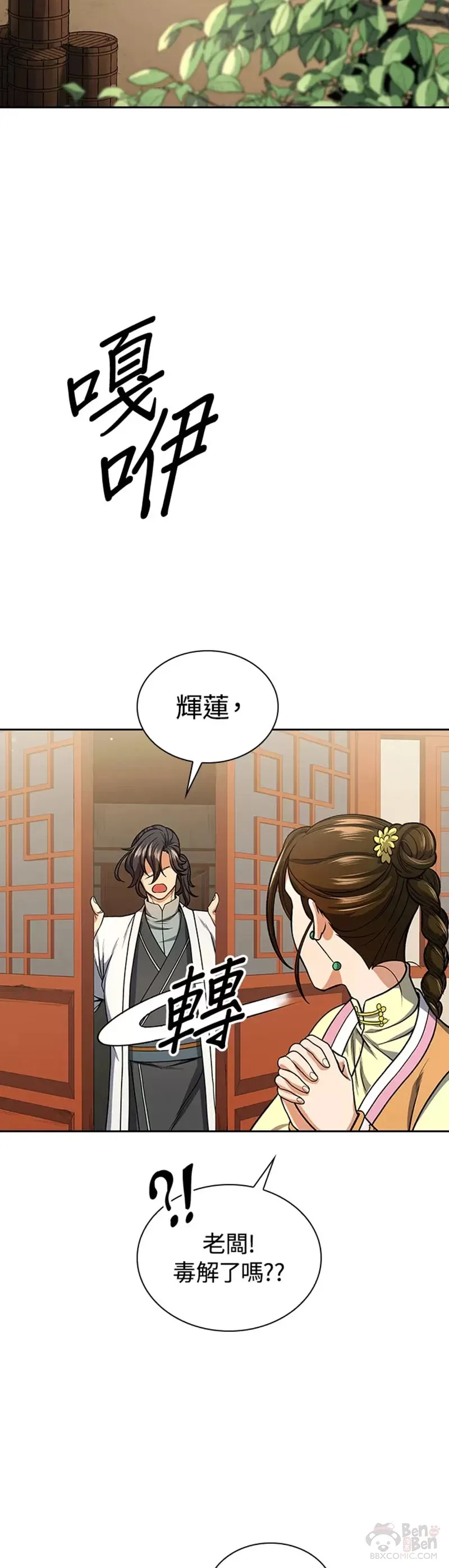 第20话21