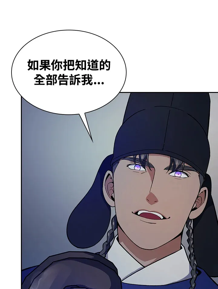 第83话23