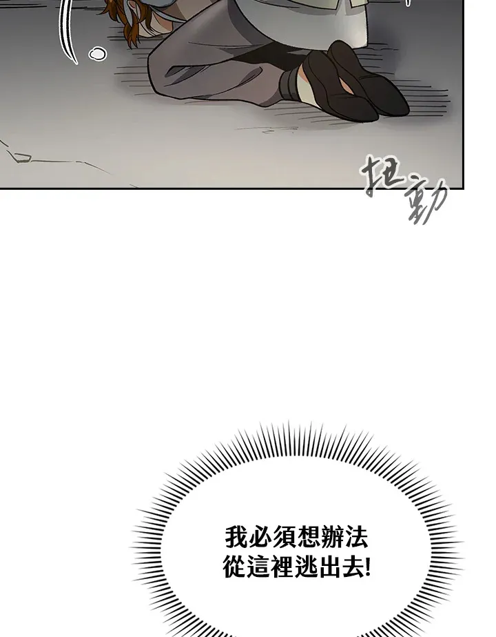 第59话104