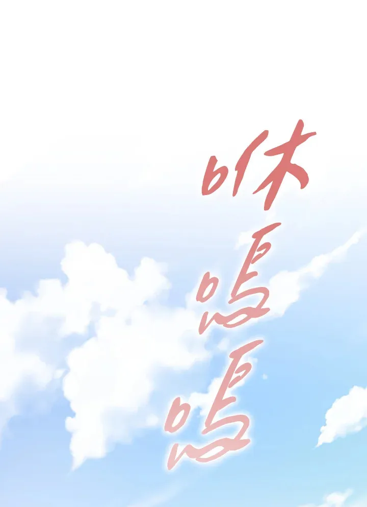 第72话33