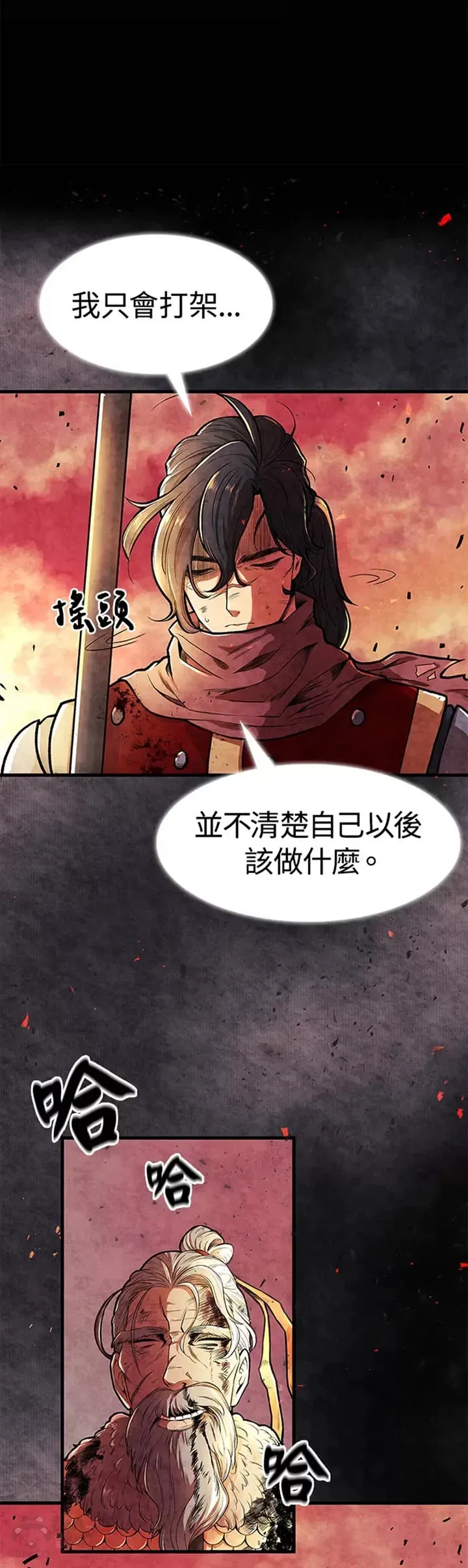 第01话20