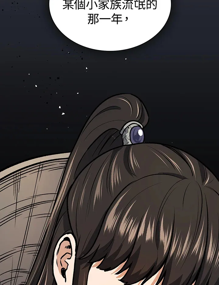 第48话82