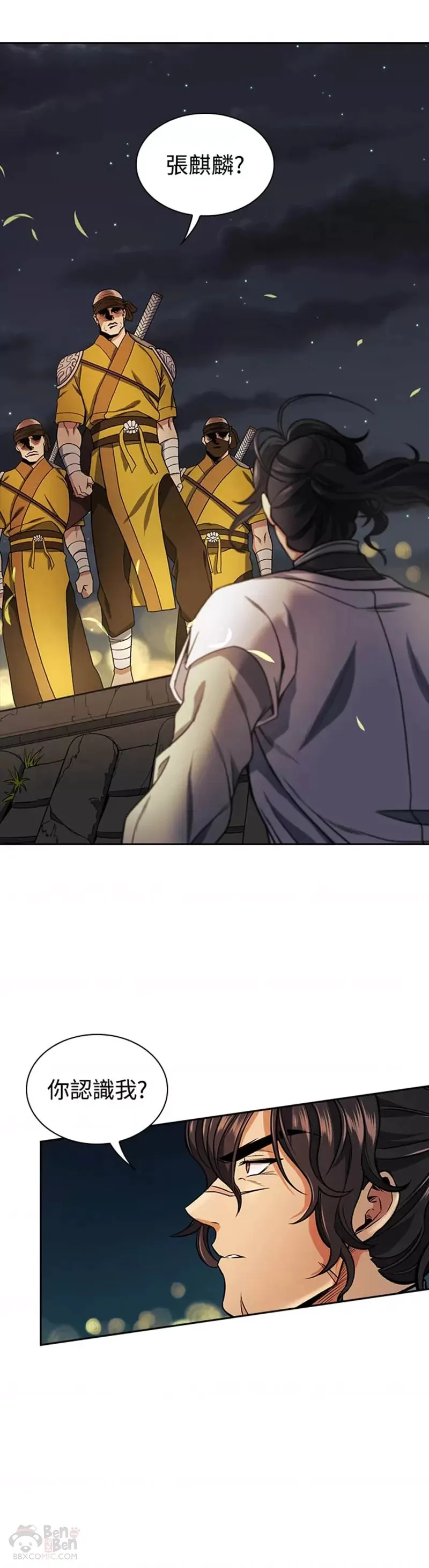 第15话23