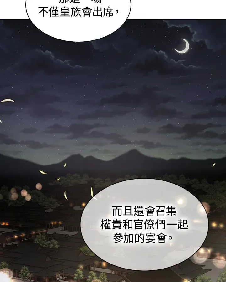第70话66