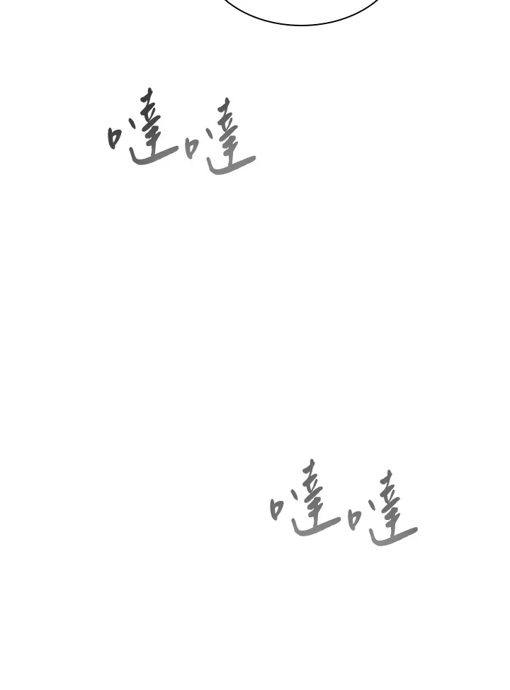 第59话88