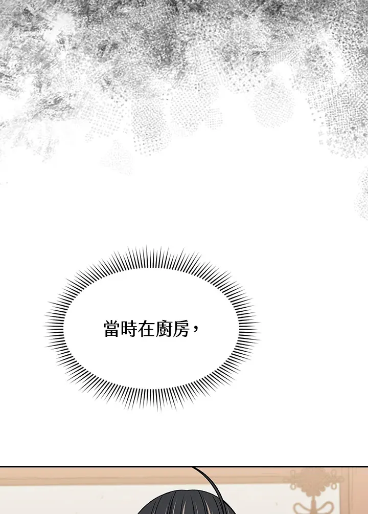 第58话24