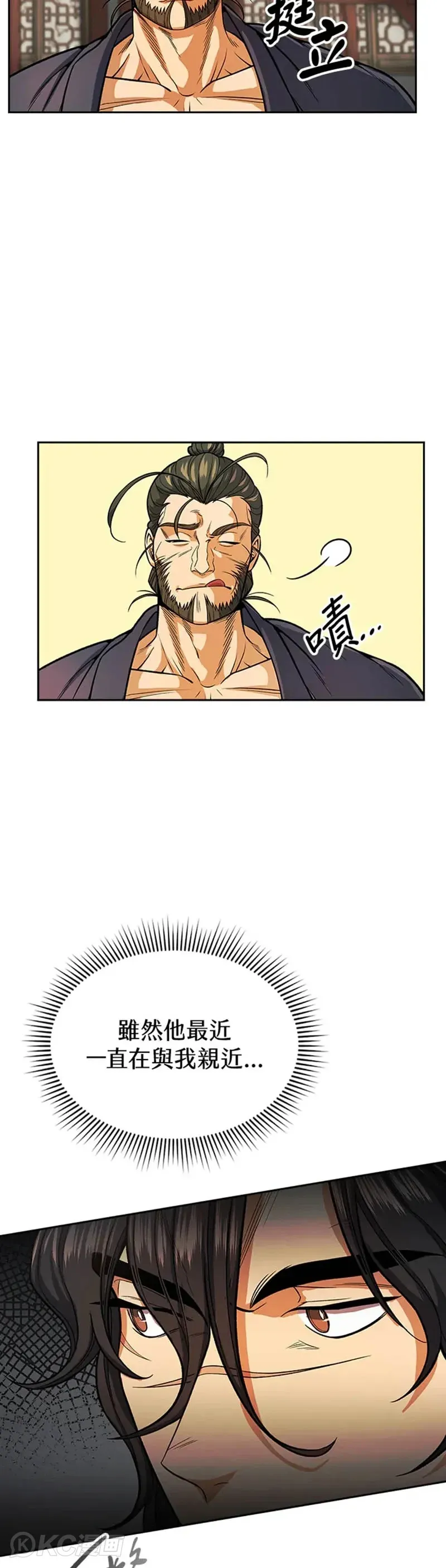 第24话6