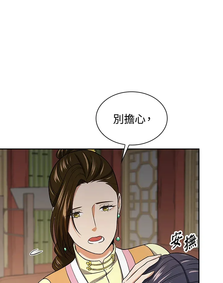 第77话103