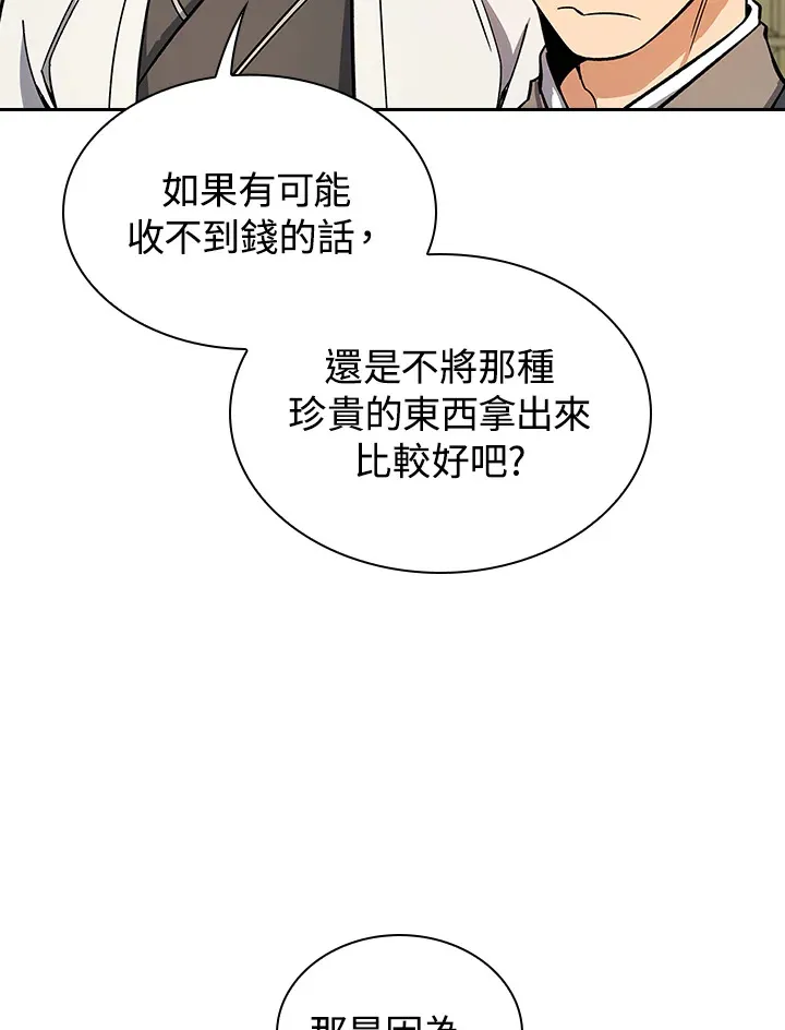 第80话49