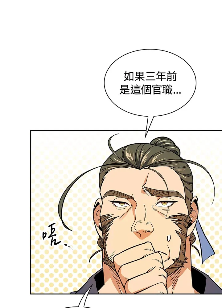 第62话103