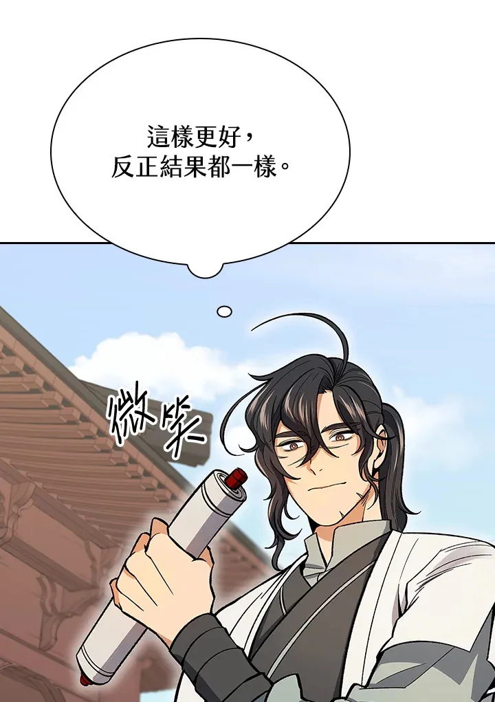 第51话11