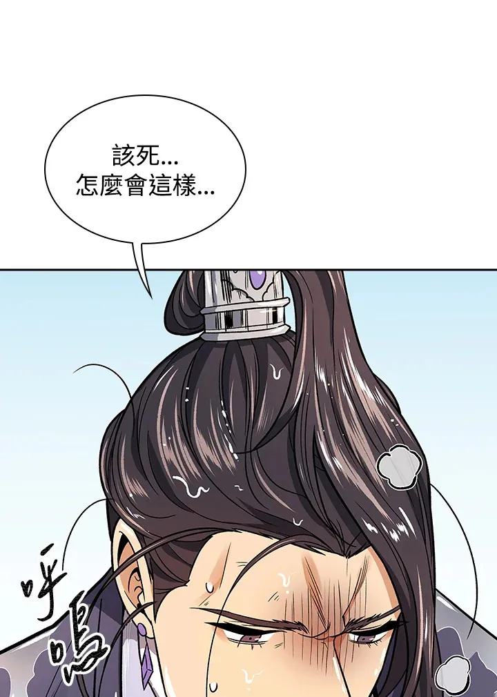 第72话115